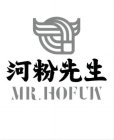 MR.HOFUN