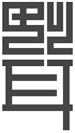 Image Trademark
