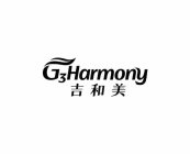 G3HARMONY