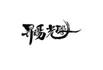 Image Trademark