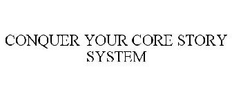 CONQUER YOUR CORE STORY SYSTEM