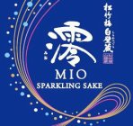 MIO SPARKLING SAKE
