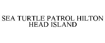SEA TURTLE PATROL HILTON HEAD ISLAND