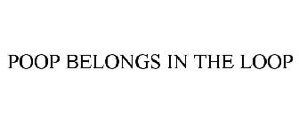 POOP BELONGS IN THE LOOP