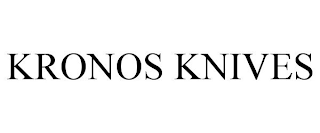 KRONOS KNIVES