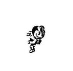 Image Trademark