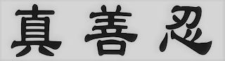 Image Trademark