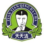 TIAN TIAN QING DA CHA