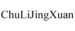 CHULIJINGXUAN