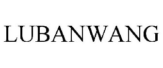 LUBANWANG