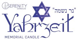 SERENITY CANDLES YAHRZEIT MEMORIAL CANDLE