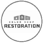 COLOR SHOP RESTORATION