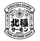 HOKKYOKU SALMON N W E S NORWAY FROM EXTREME NORTH