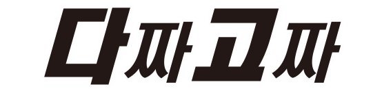 NON-LATIN CHARACTERS THAT TRANSLITERATE TO 