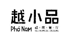 PHO NAM VIETNAMESE CUISINE