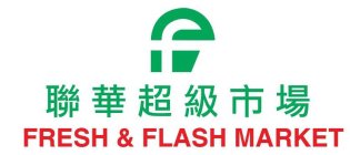 F FRESH & FLASH MARKET
