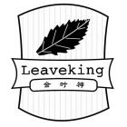 LEAVEKING