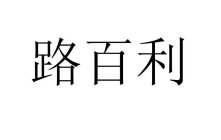 Image Trademark