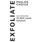 EXFOLIATE PAULA'S CHOICE SKIN PERFECTING 2% BHA LIQUID EXFOLIANT