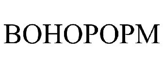 BOHOPOPM
