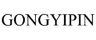 GONGYIPIN
