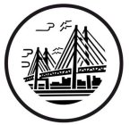 Image Trademark