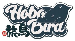 HOBO BIRD HB