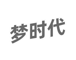 Image Trademark
