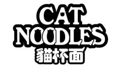 CAT NOODLES