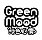 GREEN MOOD