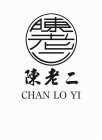 CHAN LO YI
