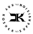 K KAY KOSHER SUPERVISION