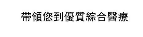PLAIN TEXT CHINESE CHARACTERS