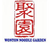 WONTON NOODLE GARDEN