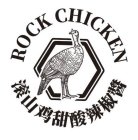 ROCK CHICKEN