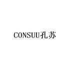 CONSUU