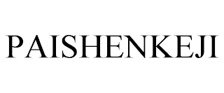 PAISHENKEJI