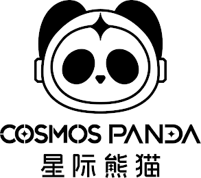 COSMOS PANDA