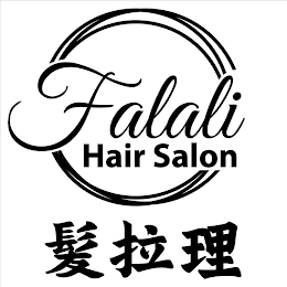 FALALI HAIR SALON