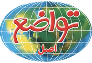 Image Trademark