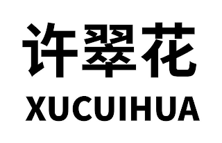 XUCUIHUA