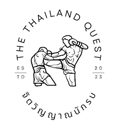 ESTD THE THAILAND QUEST 2023