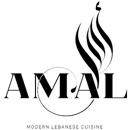 AMAL MODERN LEBANESE CUISINE