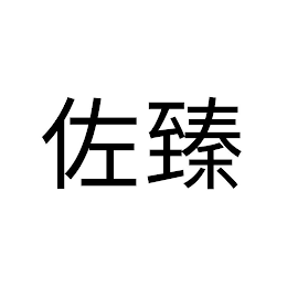 Image Trademark