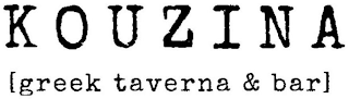 KOUZINA [GREEK TAVERNA & BAR]