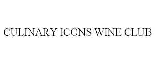 CULINARY ICONS WINE CLUB