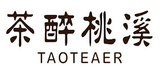 TAOTEAER