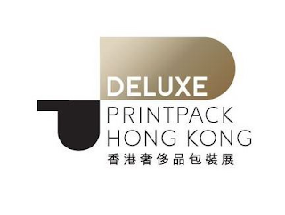 DELUXE PRINTPACK HONG KONG