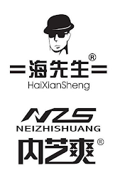 HAIXIANSHENG NZS NEIZHISHUANG