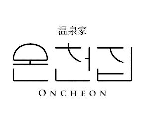 ONCHEON